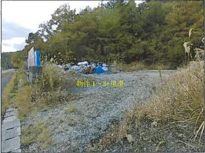 広島県三原市 戸建て 178万円の競売物件 #4