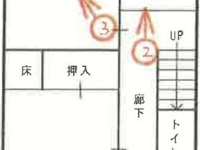 兵庫県伊丹市 稲野駅20分 戸建て 405万円の競売物件 #1