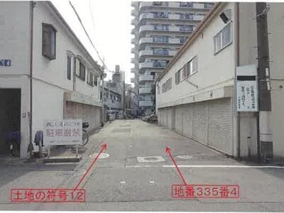 (値下げ) 兵庫県尼崎市 出屋敷駅5分 マンション「尼崎アーバンコンフォート」528万円の競売物件 #9