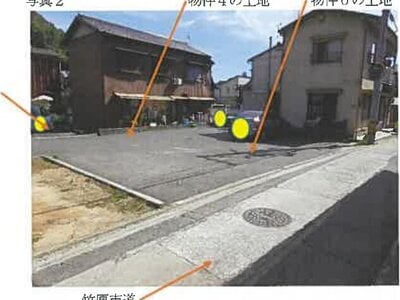 (値下げ) 広島県竹原市 竹原駅10分 土地 124万円の競売物件 #2