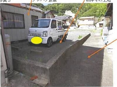 (値下げ) 広島県竹原市 竹原駅10分 土地 124万円の競売物件 #5