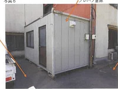 (値下げ) 広島県竹原市 竹原駅10分 土地 124万円の競売物件 #6