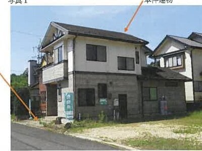 広島県山県郡北広島町 戸建て 192万円の競売物件 #1