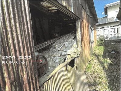 (値下げ) 佐賀県武雄市 三間坂駅17分 戸建て 254万円の競売物件 #16