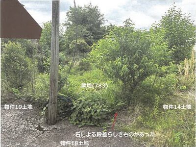 (値下げ) 佐賀県鹿島市 肥前鹿島駅29分 戸建て 801万円の競売物件 #17