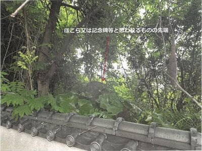 (値下げ) 佐賀県鹿島市 肥前鹿島駅29分 戸建て 801万円の競売物件 #24