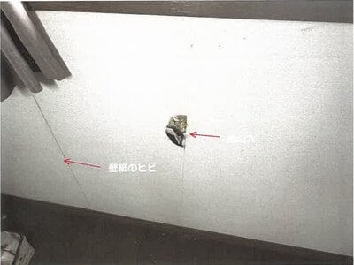 佐賀県多久市 多久駅8分 戸建て 231万円の競売物件 #15