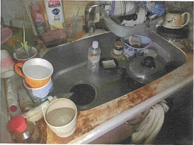 東京都文京区 春日駅3分 マンション「セレナハイム小石川西館」4,736万円の競売物件 #2