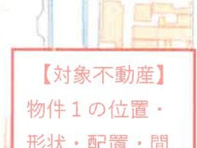 京都府京都市伏見区 藤森駅2分 マンション「ローズマンション藤ノ森」1,361万円の競売物件 #14