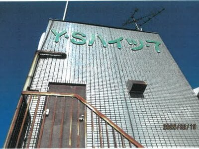 大阪府大阪市浪速区 今宮駅6分 戸建て「ビジタル湊町」9,773万円の競売物件 #52