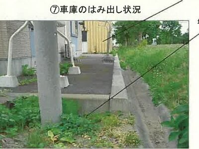 北海道滝川市 滝川駅 戸建て 400万円の競売物件 #8
