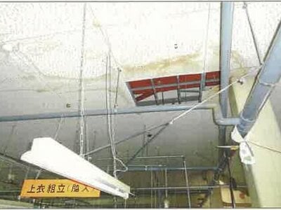 北海道赤平市 茂尻駅8分 戸建て 3,063万円の競売物件 #23