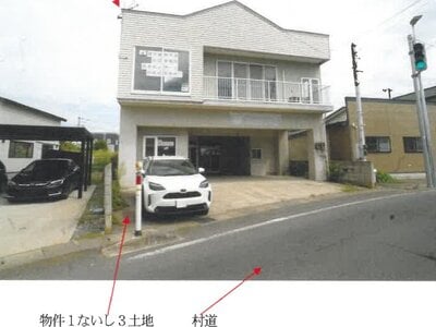 青森県南津軽郡田舎館村 田舎館駅27分 戸建て 374万円の競売物件 #1