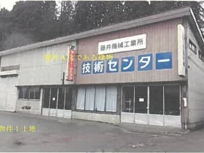 秋田県鹿角市 鹿角花輪駅19分 戸建て 604万円の競売物件 #10