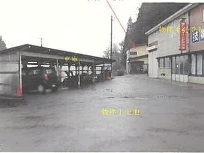 秋田県鹿角市 鹿角花輪駅19分 戸建て 604万円の競売物件 #12