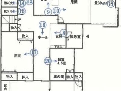 秋田県大館市 早口駅 戸建て 284万円の競売物件 #1