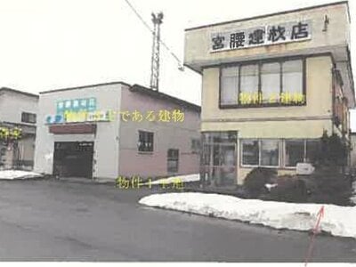 (値下げ) 秋田県大館市 大館駅5分 戸建て 483万円の競売物件 #3