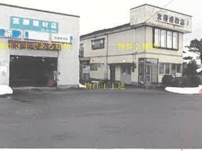 (値下げ) 秋田県大館市 大館駅5分 戸建て 483万円の競売物件 #5