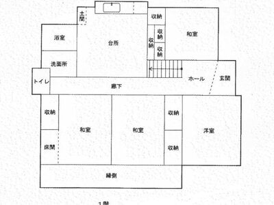 (値下げ) 茨城県かすみがうら市 神立駅25分 戸建て 187万円の国税庁公売物件 #4