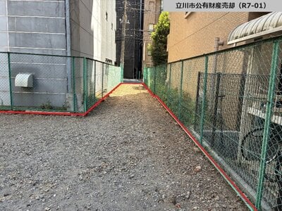 東京都立川市 立川南駅3分 土地 1億1,570万円の官公庁公売物件 #2