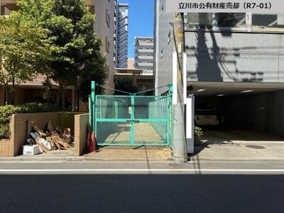 東京都立川市 立川南駅3分 土地 1億1,570万円の官公庁公売物件 #6