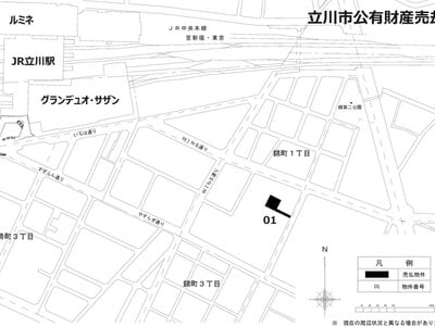 東京都立川市 立川南駅3分 土地 1億1,570万円の官公庁公売物件 #7