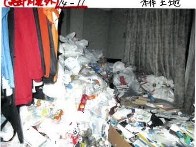 埼玉県久喜市 東鷲宮駅8分 戸建て 698万円の競売物件 #3