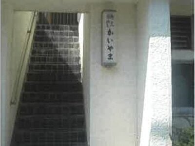 (値下げ) 静岡県伊東市 伊東駅15分 戸建て 463万円の競売物件 #33