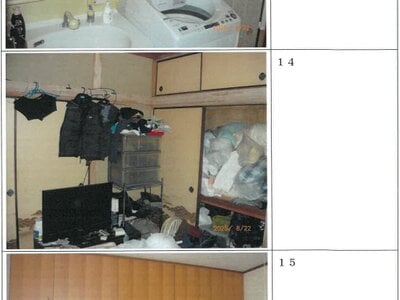 大阪府大阪市港区 朝潮橋駅9分 戸建て 1,119万円の競売物件 #2