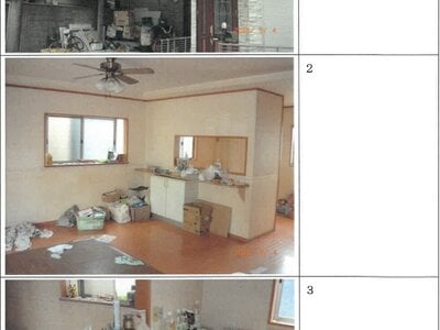 大阪府大阪市生野区 東部市場前駅13分 戸建て 973万円の競売物件 #1