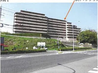 広島県広島市安佐北区 玖村駅14分 マンション「ダイアパレス落合」708万円の競売物件 #1