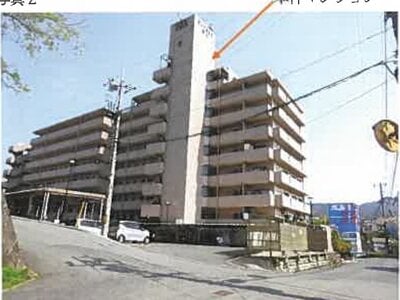 広島県広島市安佐北区 玖村駅14分 マンション「ダイアパレス落合」708万円の競売物件 #2