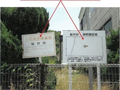 徳島県鳴門市 阿波大宮駅 戸建て 808万円の競売物件 #31