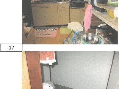 徳島県徳島市 蔵本駅9分 戸建て 886万円の競売物件 #13