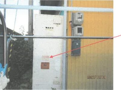 徳島県徳島市 蔵本駅9分 戸建て 886万円の競売物件 #34