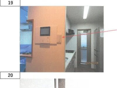 徳島県徳島市 二軒屋駅10分 マンション「アルファステイツ沖浜」980万円の競売物件 #13