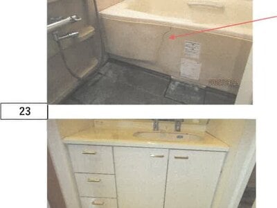 徳島県徳島市 二軒屋駅10分 マンション「アルファステイツ沖浜」980万円の競売物件 #16