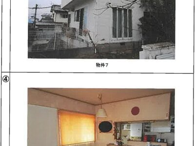 熊本県熊本市北区 北熊本駅7分 戸建て 788万円の競売物件 #16