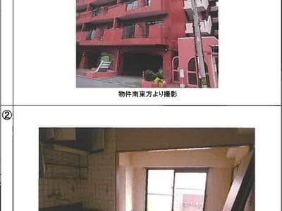 (値下げ) 熊本県熊本市中央区 西辛島町駅2分 マンション「ハイムサンシャイン」200万円の競売物件 #10