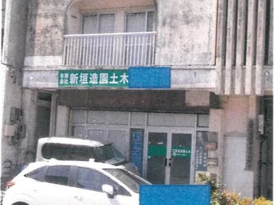 沖縄県石垣市 戸建て 1,477万円の競売物件 #1