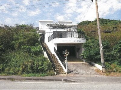 沖縄県南城市 戸建て 1,442万円の競売物件 #1