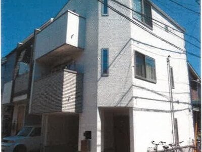 神奈川県川崎市川崎区 川崎大師駅8分 戸建て 2,336万円の競売物件 #1