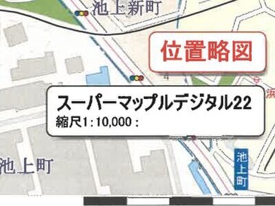 神奈川県川崎市川崎区 川崎大師駅8分 戸建て 2,336万円の競売物件 #7
