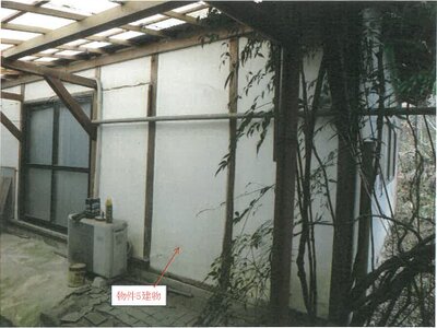 (値下げ) 岐阜県土岐市 土岐市駅 戸建て 445万円の競売物件 #38