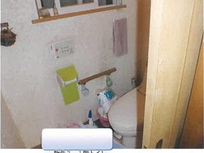 青森県八戸市 陸奥湊駅2分 戸建て 2,147万円の競売物件 #9