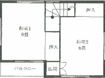 福岡県直方市 遠賀野駅4分 戸建て 319万円の競売物件 #2