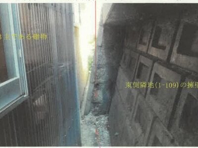 秋田県能代市 能代駅20分 戸建て 273万円の競売物件 #10