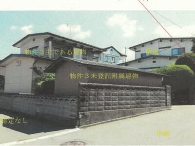 秋田県能代市 能代駅20分 戸建て 273万円の競売物件 #3