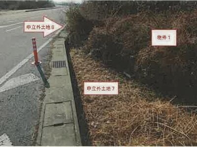 (値下げ) 山梨県南アルプス市 塩崎駅 農地 78万円の競売物件 #4