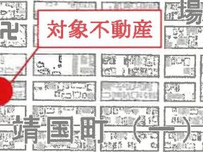 愛知県名古屋市中村区 中村公園駅8分 戸建て 1,388万円の競売物件 #11